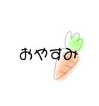 にんじんさんだよ！（個別スタンプ：2）
