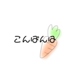 にんじんさんだよ！（個別スタンプ：4）