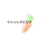 にんじんさんだよ！（個別スタンプ：5）