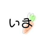 にんじんさんだよ！（個別スタンプ：10）