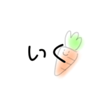 にんじんさんだよ！（個別スタンプ：11）