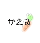 にんじんさんだよ！（個別スタンプ：12）
