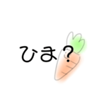 にんじんさんだよ！（個別スタンプ：13）