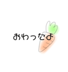 にんじんさんだよ！（個別スタンプ：15）
