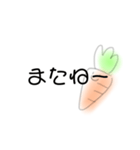 にんじんさんだよ！（個別スタンプ：18）