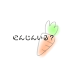 にんじんさんだよ！（個別スタンプ：20）