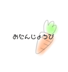 にんじんさんだよ！（個別スタンプ：21）