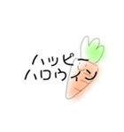 にんじんさんだよ！（個別スタンプ：23）