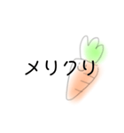 にんじんさんだよ！（個別スタンプ：24）