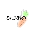 にんじんさんだよ！（個別スタンプ：25）