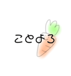 にんじんさんだよ！（個別スタンプ：26）