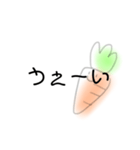 にんじんさんだよ！（個別スタンプ：32）
