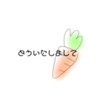 にんじんさんだよ！（個別スタンプ：34）