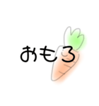 にんじんさんだよ！（個別スタンプ：37）