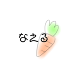 にんじんさんだよ！（個別スタンプ：39）
