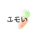 にんじんさんだよ！（個別スタンプ：40）