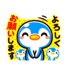 ペンギンライフ 敬語編（個別スタンプ：13）