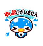 ペンギンライフ 敬語編（個別スタンプ：28）