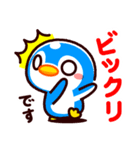 ペンギンライフ 敬語編（個別スタンプ：36）