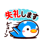 ペンギンライフ 敬語編（個別スタンプ：40）