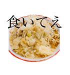 ラーメンで狂っちゃった人間（個別スタンプ：1）