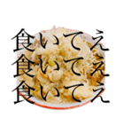ラーメンで狂っちゃった人間（個別スタンプ：2）