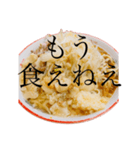 ラーメンで狂っちゃった人間（個別スタンプ：3）