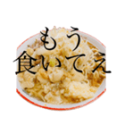ラーメンで狂っちゃった人間（個別スタンプ：4）
