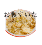 ラーメンで狂っちゃった人間（個別スタンプ：7）
