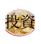 ラーメンで狂っちゃった人間（個別スタンプ：8）