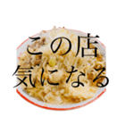 ラーメンで狂っちゃった人間（個別スタンプ：9）