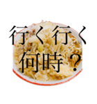 ラーメンで狂っちゃった人間（個別スタンプ：14）
