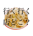 ラーメンで狂っちゃった人間（個別スタンプ：15）