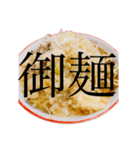 ラーメンで狂っちゃった人間（個別スタンプ：16）