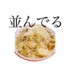 ラーメンで狂っちゃった人間（個別スタンプ：17）