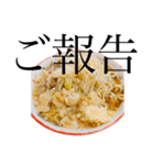 ラーメンで狂っちゃった人間（個別スタンプ：18）