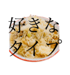 ラーメンで狂っちゃった人間（個別スタンプ：20）