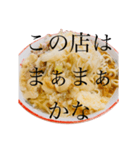 ラーメンで狂っちゃった人間（個別スタンプ：21）