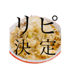 ラーメンで狂っちゃった人間（個別スタンプ：22）