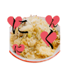 ラーメンで狂っちゃった人間（個別スタンプ：23）