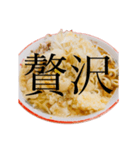 ラーメンで狂っちゃった人間（個別スタンプ：24）