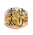 ラーメンで狂っちゃった人間（個別スタンプ：26）