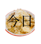 ラーメンで狂っちゃった人間（個別スタンプ：27）