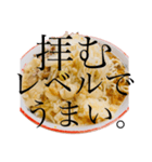 ラーメンで狂っちゃった人間（個別スタンプ：32）