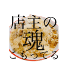 ラーメンで狂っちゃった人間（個別スタンプ：35）