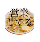 ラーメンで狂っちゃった人間（個別スタンプ：39）
