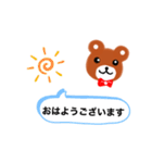 かわい〜クマちゃんのスタンプ（個別スタンプ：1）