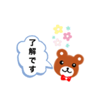 かわい〜クマちゃんのスタンプ（個別スタンプ：2）