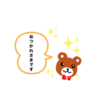 かわい〜クマちゃんのスタンプ（個別スタンプ：3）