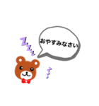 かわい〜クマちゃんのスタンプ（個別スタンプ：5）